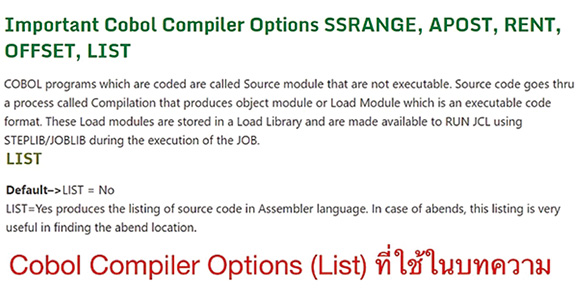 Cobol Compiler Options