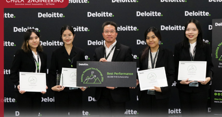 นิสิตคณะวิศวฯ และคณะนิติศาสตร์คว้ารางวัล “ชนะเลิศ” การแข่งขัน Deloitte Thailand Tax Challenge 2023: Business Case Competition