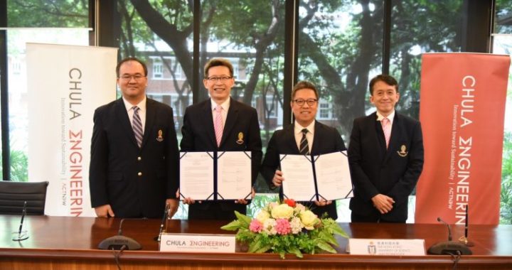พิธีลงนามในบันทึกความเข้าใจเพื่อสร้างความร่วมมือระหว่าง The Hong Kong University of Science and Technology และจุฬาลงกรณ์มหาวิทยาลัย